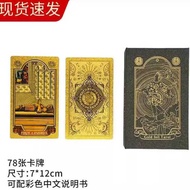 Waite Gold Foil tarot Card Carrot Card tarot Color Print tarot Card PVC Waterproof tarot Card Board 