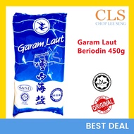 CLS Garam Laut Biru Beriodin Double Swallow Burung Layang - Layang Australia Sea Salt Iodized 双燕牌海盐加