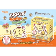 7-11 x Bigga Keychain Pompompurin (Free Gift For 7 Eleven 2025)
