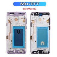 ทดสอบแล้วสำหรับหน้าจอสัมผัส Samsung S9 Plus พร้อมกรอบดิจิไทเซอร์ สำหรับ Samsung S9+ G965 G9650 LCD