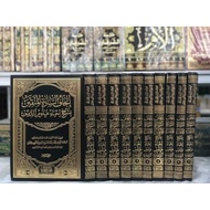 The Book of Ithafus Sadah Al Muttaqin Ittihafus Sadah Ithaf Sadatil Muttaqin 10 Volumes Darul Ummah 