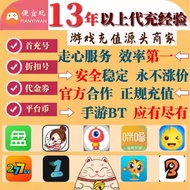 [Discount on Discount] Drunk Red Mansion (0.05% off Transfer Stars Transfer Buy Out of Version) Fun 