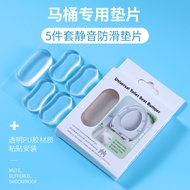 Hot Sale#坐便盖配件马桶盖垫片缓冲静音硅胶马桶贴垫智能马桶盖防撞缓冲垫10aa