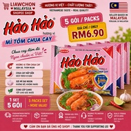 5pack Hao Hao Vietnam Instant Noodle - Mi Tom Hao Hao 75g