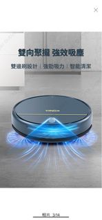 掃地機器人 智能家用全自動掃地機