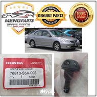 ******* CIVIC ES S5A 1.7 & S5G 2.0 2001Y-2005Y FRONT WIPER NOZZLE 76810-S5A-003