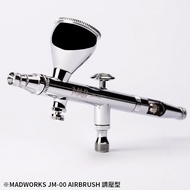 Madworks JM-00 0.35mm Airbrush