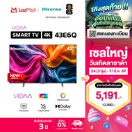 NEW 2025 Hisense ทีวี 43 นิ้ว 4K รุ่น 43E6Q 4K Ultra HD Smart TV Voice Control WIFI Build in Netflix