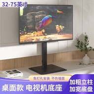 Pendiri TV Universal Kabinet TV Lantai Tanpa Gerudi Pendakap Sesuai untuk Hisense Xiaomi 55/65/75/85