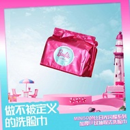 Miếng Lau Mặt Miniso Barbie Sunlight Series Dày EF Họa Tiết Rút 80 Miếng Mới Ra Mắt Sản Phẩm Vệ Sinh