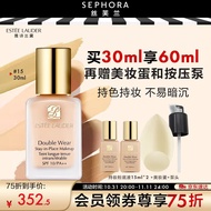 雅诗兰黛（Estee Lauder）DW持妆粉底液SPF10/PA++油皮粉底液送女友 15