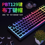 Pudding Double Leather Milk Keycap PBT Mechanical Keyboard Personalized Customized 68/87/98 Keys 104