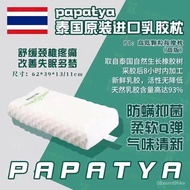 W-6&amp; Thailand Imported Latex Pillow Adult Household Children Pillow Pillow Core Cervical Spondylosis Massage Pillow Neck