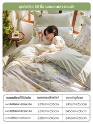 DOHIA | ชุดเครื่องนอนผ้าฝ้าย 60s