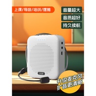 [Huixuan] Little Bee Amplifier Teacher Dedicated Wireless Lavalier Microphone Amplifier Speaker Ampl