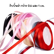 Satin Ribbon Width 0.6 And 1 cm. Length 20 Meters Use To Decorate Gifts And Souvenirs. Bouquet