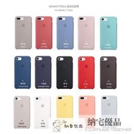 原廠 Apple蘋果 iPhone i7 7 Plus 矽膠保護殼 矽膠手機殼 6s plus i6矽膠