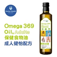專利 奥米加 369 保健食物油，成人健怡配方 (全素)  #炎症 #心腦血管 #腸道健康