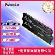 野獸ddr5支持 expo超頻5200/5600/6000臺式內存條16-64g