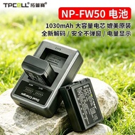 NP-FW50 Battery Charger Suitable for Sony ZVE10 Generation a64 a7m2 r2 a63