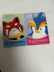 海洋公園門票