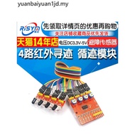 4-Channel Infrared Tracking Tracking Module Tracking Module Obstacle Avoidance Sensor Robot Smart Ca