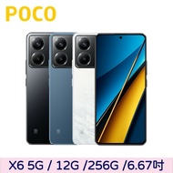 【POCO】 X6 5G 12G/256G