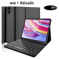 กรณีสําหรับRedmi Pad Pro 12.1 นิ้วบลูทูธคีย์บอร์ดสําหรับXiaomi POCO Pad 12.1 นิ้ว 2024
