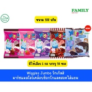 Wiggles Jumbo Chocolate-Coated Marshmallow With Jam 4 Flavors 24 Sachets 108 G [Snack]