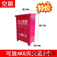 S-T🔴Thickened Fire Extinguisher Fire-Fighting Cabinet4kgDry Powder Fire Extinguisher Fire Box2kg5KGMask Box Fire Fightin