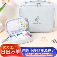 Emergency Bag Portable Travel Medical Bag Household First Aid Bag Family Storage Bag Emergency Bag