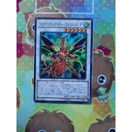 [PEANUT] Yugioh Mint90 OCG Dragunity Knight Vajrayana Super Cards