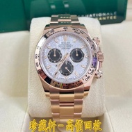 【珍藏軒】實體門市 免費上門 免費鑒定 勞力士 Daytona 玫瑰金宇宙計型 Daytona 40 腕錶 - 隕石與黑色錶盤 - 蠔式錶帶 116505 手錶 ROLEX 勞力士 刁陀 帝舵TUDO