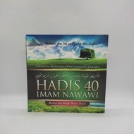 📚BUKU HADIS 40 IMAM NAWAWI