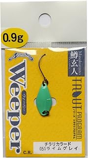 NORIES #051 9496 Spoon Trout Genjin Weeper, 0.03 oz (0.9 g), Lime Gray