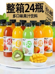 「Poppi food」 Hawthorn Orange Mango Fruit Juice 360ml