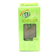 綠的乾洗手消毒潔手凝露60ml