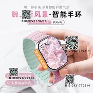 小米手機適用新款華強北S10max智能運動手頂配版s9UItra4女款iw
