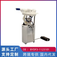 Applicable to Byd F3/4G18/1.6L Gasoline pump assembly BYDF3-1123101 F3D-1123100-A1