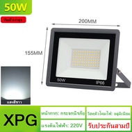 [แพ็คส่ง1วัน] EEKOO สปอร์ตไลท์ led 220v ไฟสปอร์ตไลท์ 10w 30w 50w 150w 200w 300w ไฟกลางแจ้ง Flood Lig