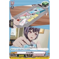 [Direct from Japan] [Vanguard] [NM~VG]Little Happiness [EXC] {D-BT13/EX35}《BanG Dream》