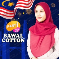 Tudung Bawal Cotton Field 45 / Bawal Cotton / Tudung Bawal / Tudung / Tudung Bawal PART 2