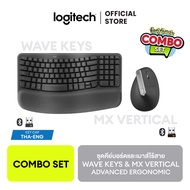 [Combo Set ซื้อคู่คุ้มกว่า] Logitech Wave Keys Wireless Ergonomic Keyboard & MX Vertical Wireless Mo