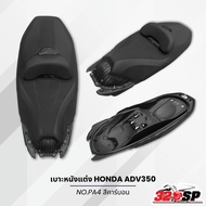 HONDA ADV350 Leather Seat Carbon Color New Fast Delivery!! 320SP