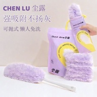 Whole Store Magic Bubble Static Duster Magic Bubble Electrostatic Duster Gap Does Not Raise Dust Abs