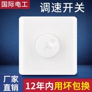 Stepless Speed Regulator Control Top Fan Electric Fan Knob Type 86 Speed Regulating Switch