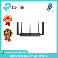 TP-Link Bussiness Router ER706W-4G