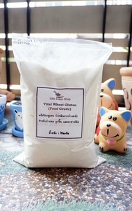 Keto (คีโต) แป้งชุบทอดคีโต /แป้งวีทกลูเตน(VITAL WHEAT GLUTEN) โปรตีนจากข้าวสาลี 1 กิโลกรัม