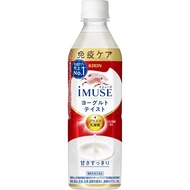 Plasma Lactic Acid Bacteria Kirin iMUSE Yogurt Taste 24 bottles Immune Care Lactic Acid Bacteria Foo