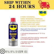 WD-40 Specialist High Performance Silicone Lubricant 360mL WD40 (new look)